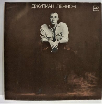 Виниловая пластинка. Джулиан Леннон. Мелодия 33. Диаметр 30 см. Состояние очень хорошее.