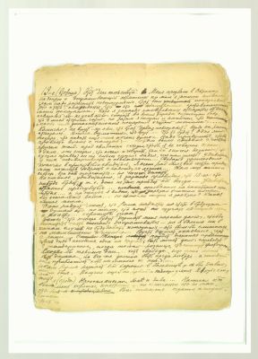 Moscow. Taganka. 16 original photos, 3 photo cards, 14 l. facsimiles from the diary.
The