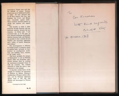 Бхагат Ватс. Иностранные интриги против Индии. На английском языке. Нью Дели. 1967 г. 299 с.