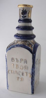 Керамическая бутылка. Автор Татьяна Ган. СССР. Роспись, золочение. Размер 17 х 6 см. 
Ган 