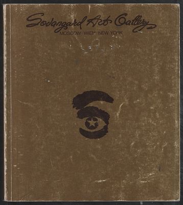 Галерея Экспресс-авангард, Москва. Каталог живописи и скульптур. На английском языке / Gallery 