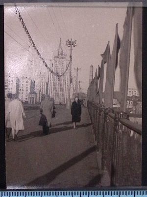 В столичном городе М. . СССР. 1961 г. Москва. Бородинский мост. Вид на высотку МИД. 9 х 12 см.