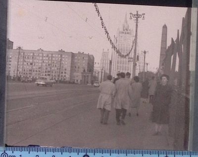 В столичном городе М. . СССР. 1961 г. Москва. Бородинский мост. Вид на высотку МИД. 9 х 12 см.