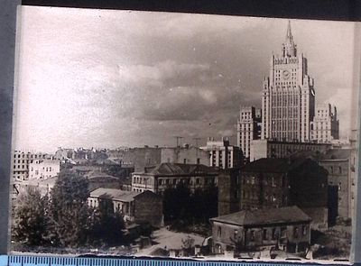 В столичном городе М. . СССР. 1961 г. Москва. Бородинский мост. Вид на высотку МИД. 9 х 12 см.