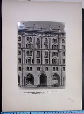В столичном городе М. . СССР. г. Москва. 1950-е гг. На подложке. Размер фото 18 х 24 см. 
Из 