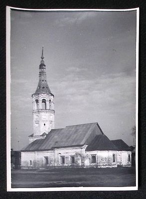 В среднерусском городе N. СССР. 1950-е гг. Размер фото 12,8 х 18 см. 
Фотография из архива Снеткова.