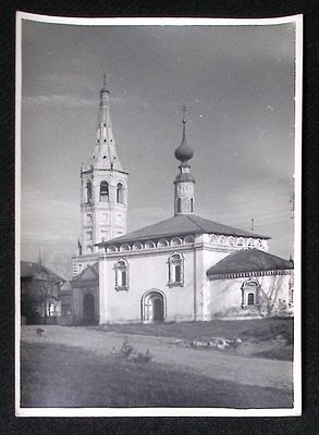 В среднерусском городе N. СССР. 1950-е гг. Размер фото 12,8 х 18 см. 
Фотография из архива Снеткова.