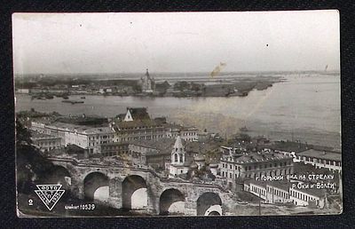 Фото-открытка. Горький, вид на стрелку Оки и Волги. 1935 г. Размер 8,5 х 13,8 см.