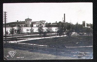 Фото-открытка. Горький, площадь Свободы. Виды бывшей тюрьмы. 1935 г. Размер 8,8 х 13,8 см.