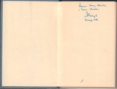 Автограф. Сахаров А. Очерки истории СССР. XVII век. Пособие для учителей. М. Учпедгиз. 1958 г. 