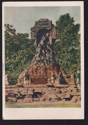 Почтовая карточка. 1956 г. Ленинград. Памятник матросам миноносца " Стерегущий ". 10.5 х 14.5 см.