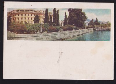 Почтовая карточка. 1963 г. Сухуми. Гостиница " Абхазия ". 10.5 х 14.5 см.