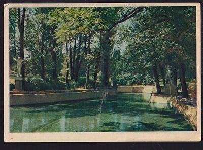 Почтовая карточка. 1956 г. Кисловодск. Зеркальный пруд. 10.5 х 14.5 см.