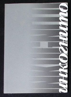 Автограф. Кондакова Н. Инкогнито. Стихи прошлого века. М. Золотой век. 2001 г. 104 с. Мягкая 