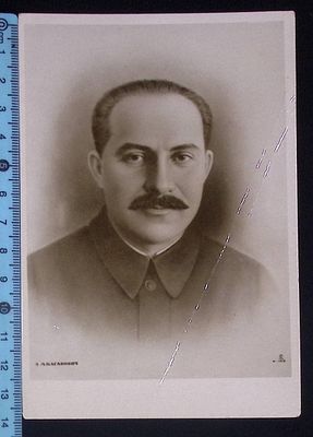 Железный нарком Путей сообщения и Метростроя Лазарь Каганович. 1939 г. Размер 6.8 х 11.5 см . 