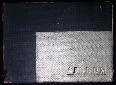 Заря. Литературно-художественный журнал 9 и 10 классов средней школы при пос. Жуковского. В 