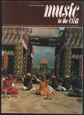 Музыка в СССР. Январь-март, 1988. На английском языке. М. ВААП. 96 с. Мягкий переплет, 21 х 28 