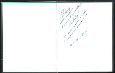 Автограф. Вопилкин А. Без истории нет будущего. М. Человек слова. 2016 г. 320 с. Твердый 