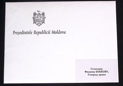 Автограф. Поздравление от Президента Молдовы В. Воронина с Новым 2005 годом !. Кишинёв. 2005 г. 