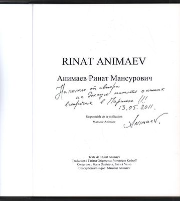 Автограф. Animaev. Мой взгляд на мир. На французском и русском языках. Париж. 284 с. Твердый 