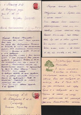 Три письма писательницы Марии Прилежаевой Николаю Федоровичу Григорьеву. Два письма в родных 