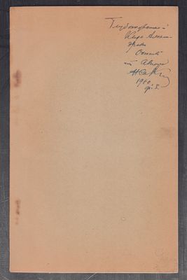 Автограф. Соколов Н. Народно-освободительное движение и классовая борьба на Крите в первые 