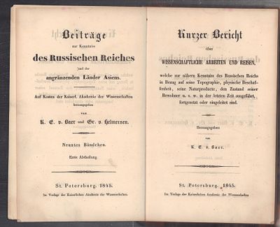 Бэр К., Гельмерсен Г. Материалы к познанию Российской Империи и сопредельных стран Азии. 