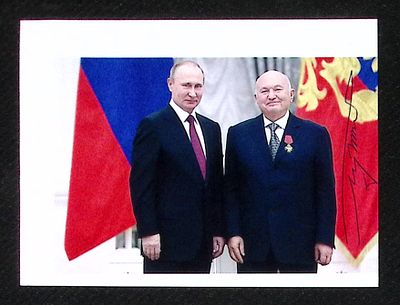 Автограф Лужкова на фотографии. Фото - цифровая печать. Размер 10,2 х 13,7 см. 
Юрий Михайлович 