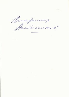 Автограф. Алейников В. Пир. М. София. 2006 г. 192 c. Твердый переплет, 12 х 17 см. Тираж 3000 