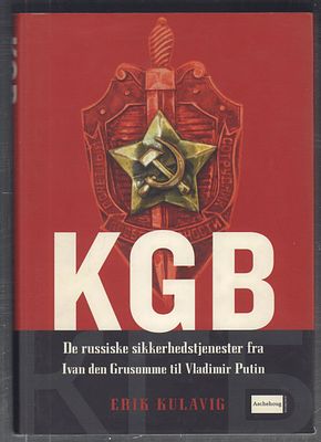 Кулавиг Э. КГБ: Российские спецслужбы от Ивана Грозного до Владимира Путина. На датском языке. К 