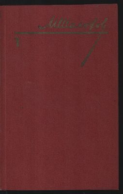 Шолохов М. Собрание сочинений в восьми томах. Комплект. М. Художественная литература. 1985 - 