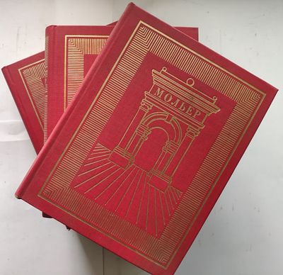 Мольер Жан-Батист. Полное собрание сочинений в трех томах. М. Искусство. 1985-1987 г. 672, 464 