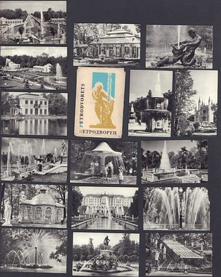 Петродворец. Набор из 18 фотографий. Л., Художник РСФСР, 1976 г. Полный комплект. Размер 6 х 8,5 см.