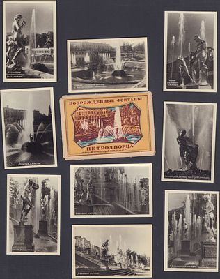 Возрожденные фонтаны Петродворца. Набор из 16 фотографий. Полный комплект, 16 снимков. 