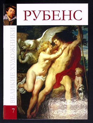 Смотри и бери!. Новая, в плёнке !