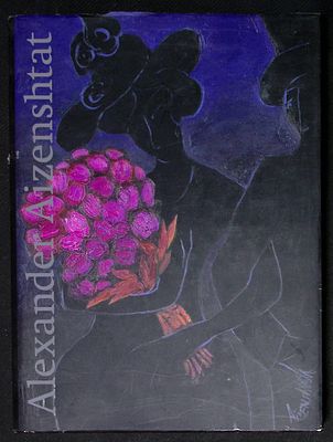 Александр Айзенштатт. На английском языке. Отпечатано в Италии. 2015 г. 164 с., ил. Твердый 