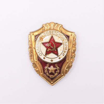 Нагрудный знак &laquo;Отличник Советской Армии&raquo;. СССР, предположительно 1960-е гг. Размер: 3 х 4 см. 