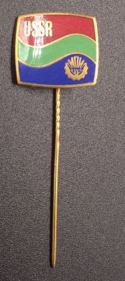 ЗНАЧОК. МПИ. МАШПРИБОРИНТОРГ USSR. МИНИСТЕРСТВО ВНЕШНЕЙ ТОРГОВЛИ. Тяжелы. Латунь. Эмаль. Игла. 
