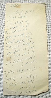 Autograph of Bracha Zefira, Israeli singer, on advertising leaf, Amsterdam, 1968. Size: 10 x 22 