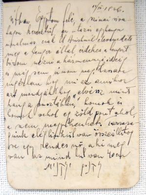 Diary of a Jewish Person in Hungarian, 1936, Palestine 37 filled pages, size: 10.5 x 16 cm. In 