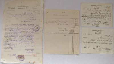 4 Official documents of Jerusalem Municipality, Palestine, in Arabic, early 20th cen. 4 