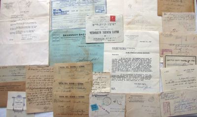 Collection of 24 antique donations to Yeshivat Torah, Jerusalem from all over the world. 