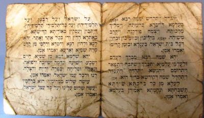 Printed Kaddish Prayer Published by Sephardic Center of Mapleton, Brooklyn, NYC, 1950s 