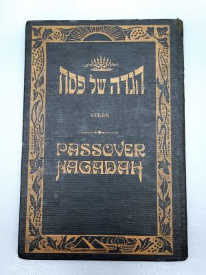 Passover Haggadah in Large Letters w/ English Translation by Dr. Sterling Silvern, New York 
