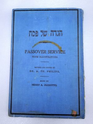 Passover Haggadah Seder, Phillips, New York, published by Hebrew Pulishing Co, New York, hard 