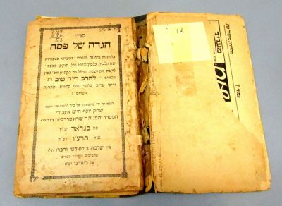 Livorno Passover Haggadah 1936 - Baghdad Tradition, hard cover, height: 16.5 cm. Fair general 
