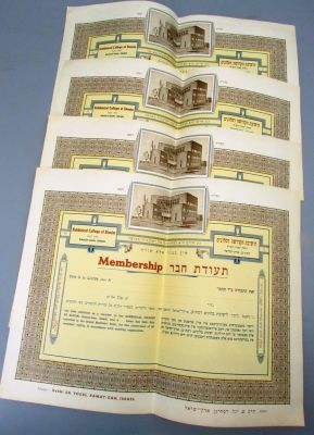 Assortment of 4 Member Certificates of the Salonim Yeshiva. A certificate confirming the person 