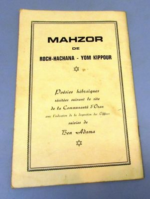Machzor for Rosh Hashana-Yom Kippur, Published by Ben Adama, Paris, in French, height: 21.5 cm. 