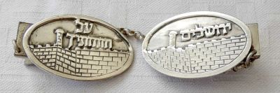 זוג מחזיקי טלית ישנים בסגנון בצלאל מכסף 925, העיר העתיקה ירושלים, שנות ה-60. 
כיתוב בעברית: 
על 