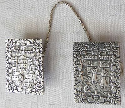 זוג מחזיקי טלית ישנים בסגנון בצלאל מכסף סטרלינג 925, הכותל המערבי והעיר העתיקה ירושלים, שנות 